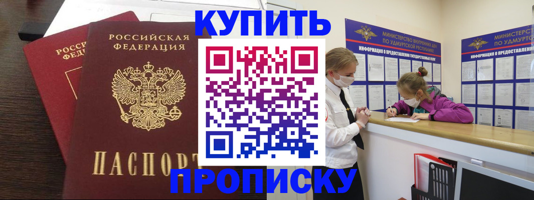 форма 3 в Заволжье