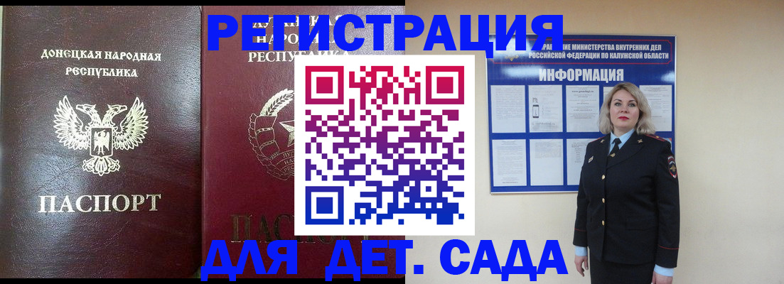прописка в квартире в Заволжье